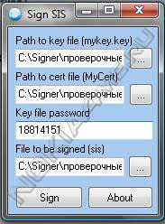 SIS Signer 1.1