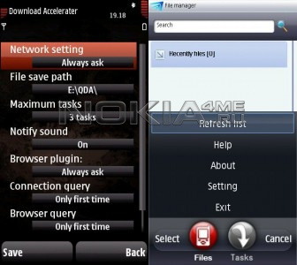 Mobile Download Accelerator -    Symbian 9.1 - 9.4