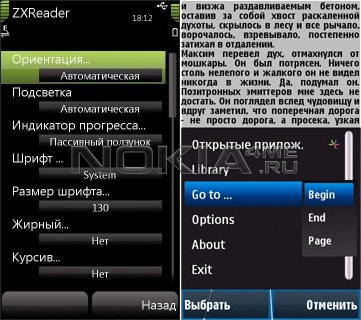 ZXReader -       