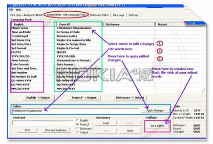 Nokia Fimware Editor Standart v.0.2 (NFE)