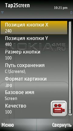 Tap2Screen -    Symbian 9.4