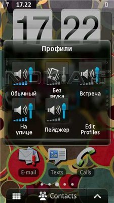 HTC HD Pack 4 -   SPB MobileShell