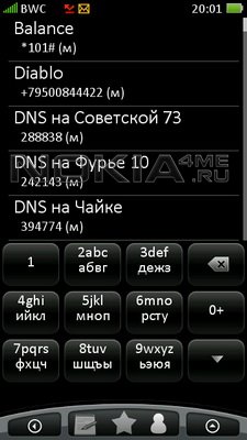 True HTC Sence -   SPB MobileShell