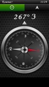 Compass+ -   Symbian 9.4