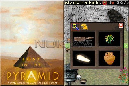 Lost in the Pyramid -   Symbian 9.1-9.4