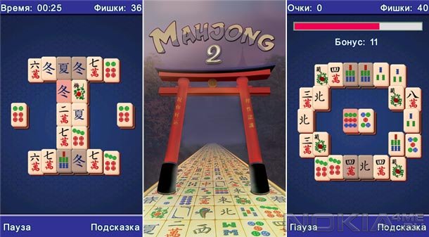 Mahjong 2 /  2 -   Windows Phone 7.5  