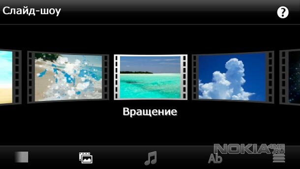 VideoEditor -    Symbian^3  Belle