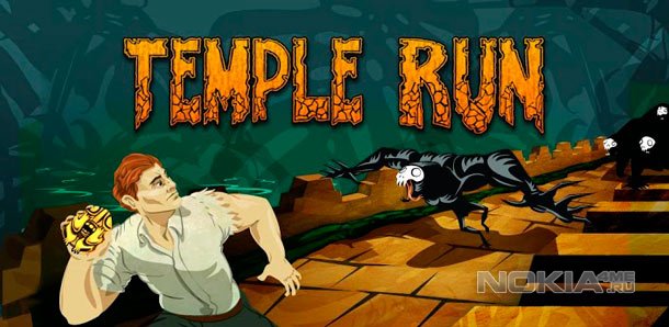 Temple Run -     8