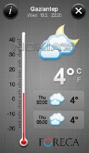 Игры Symbian s60. Показывает погоду прибор. Прибор который показывает погоду в домах. Штука которая показывает погоду.